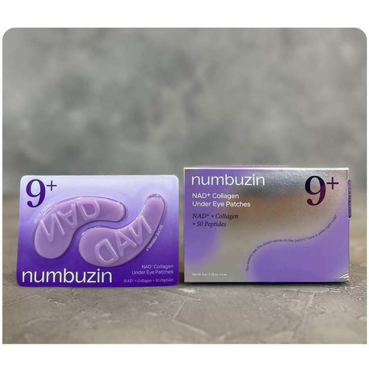 پچ زیر چشم + NAD و کلاژن شماره ۹ ضد چروک ضد پف و تیرگی نامبوزین