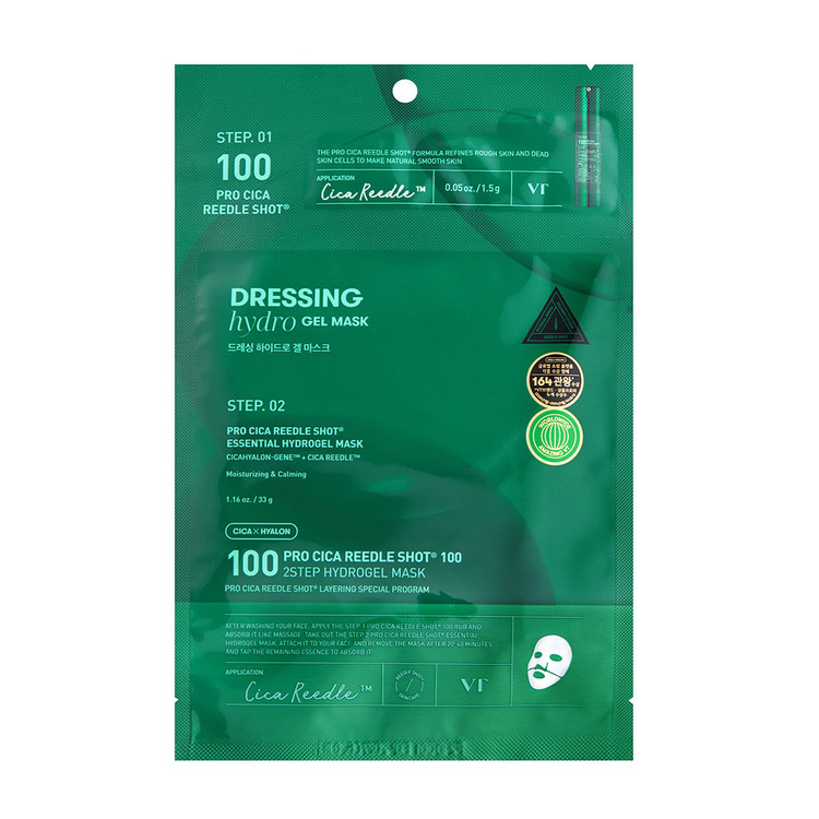 ماسک هیدروژل پروسیکا ریدل شات 100 وی تی کازمتیک